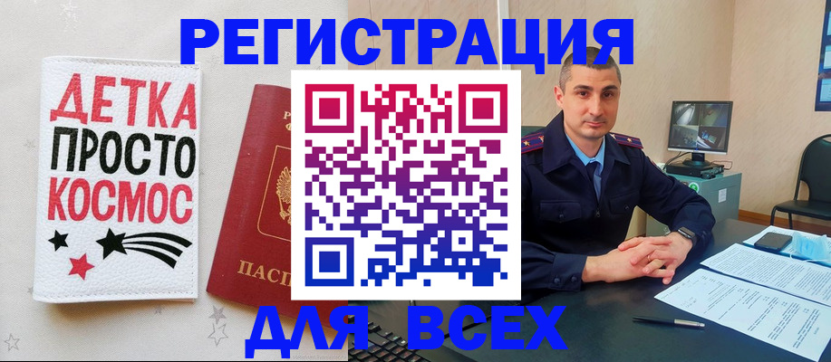 прописка в Сясьстрое