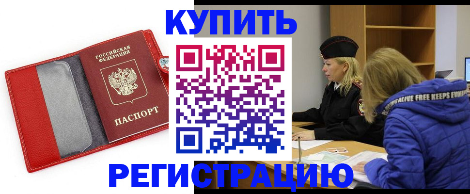 где прописаться в Сясьстрое