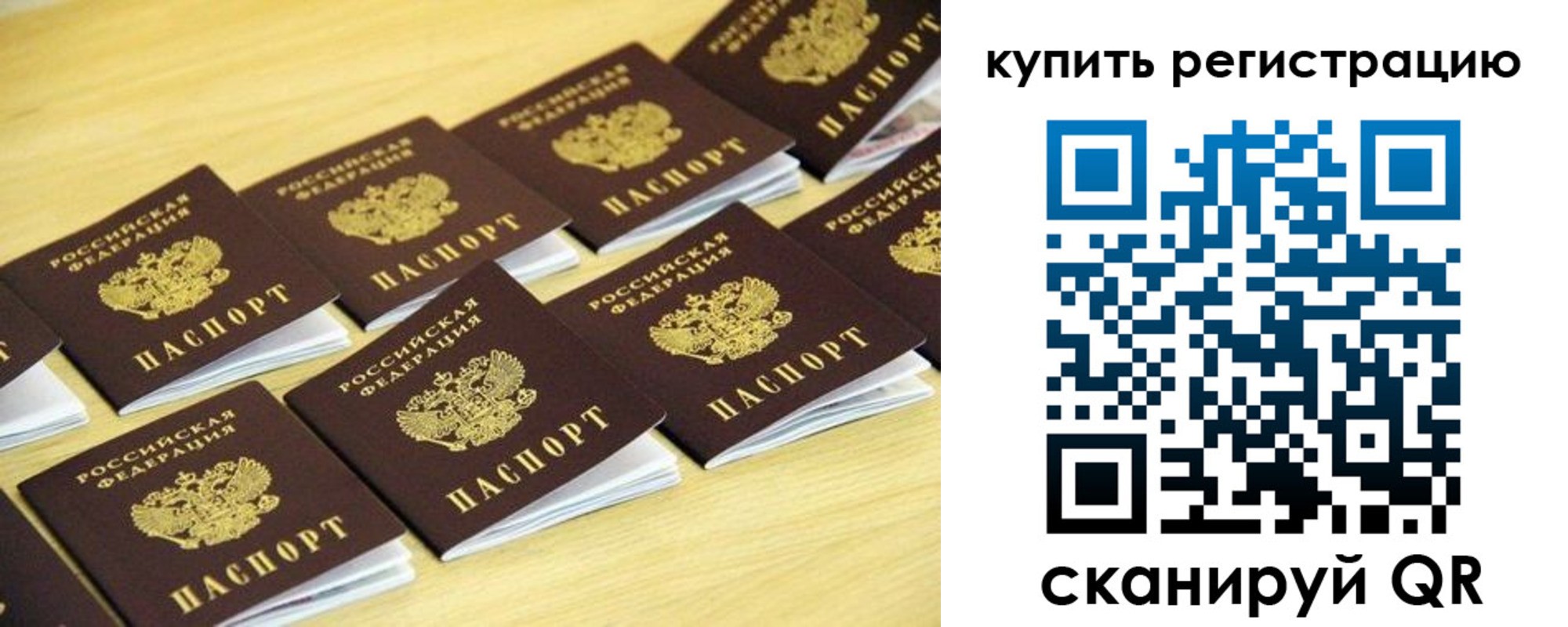 форма 3 в Сясьстрое