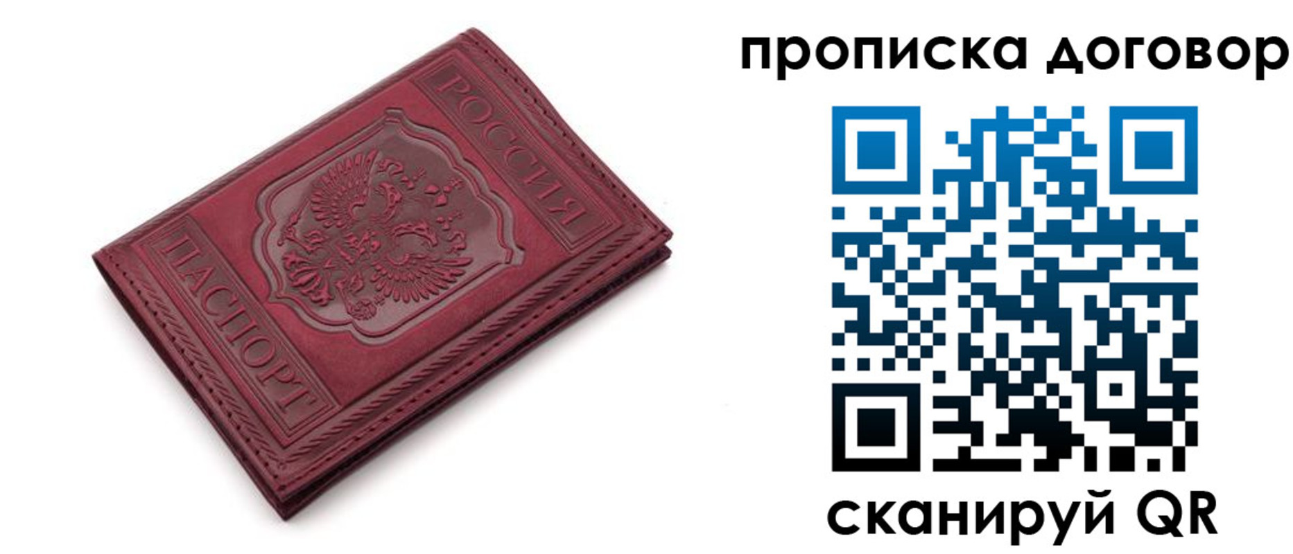 форма 3 в Сясьстрое