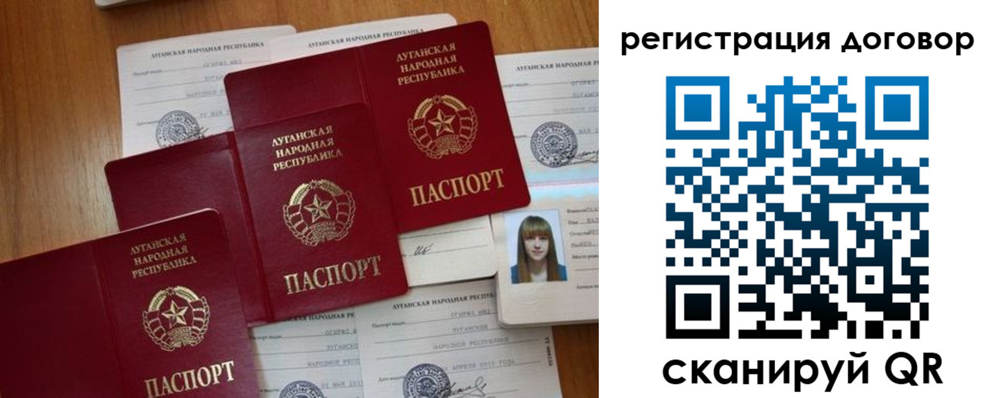 временная регистрация гарантия в Сясьстрое