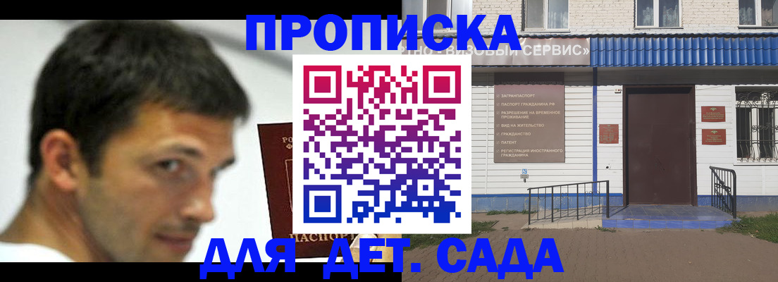временная регистрация собственник в Сясьстрое