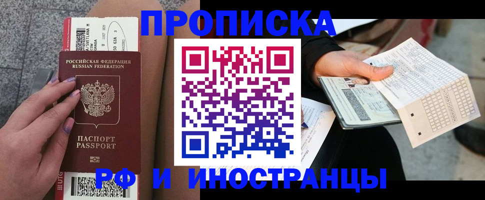 временная регистрация в квартире в Сясьстрое