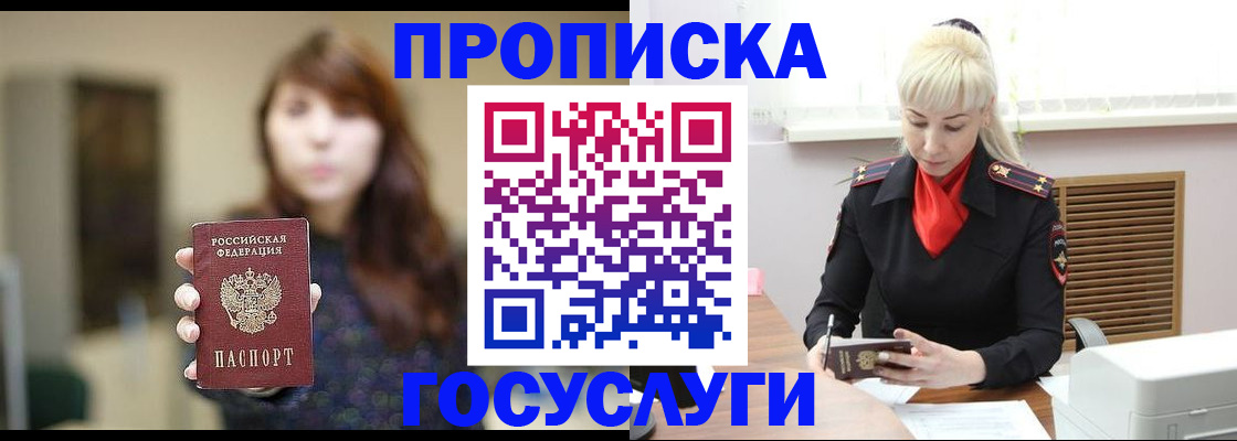 регистрация для дет. сада в Сясьстрое